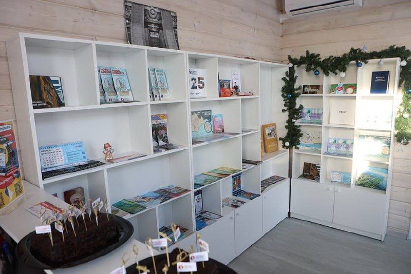 Новый визит-центр для туристов