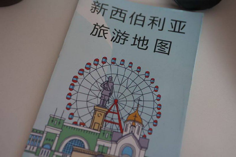 Новый визит-центр для туристов