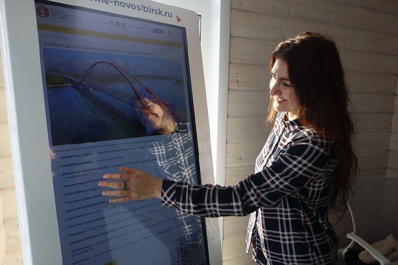 Новый визит-центр для туристов