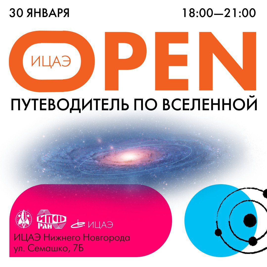 Почему человек всё ещё летает в космос, если роботы могут делать всё за нас