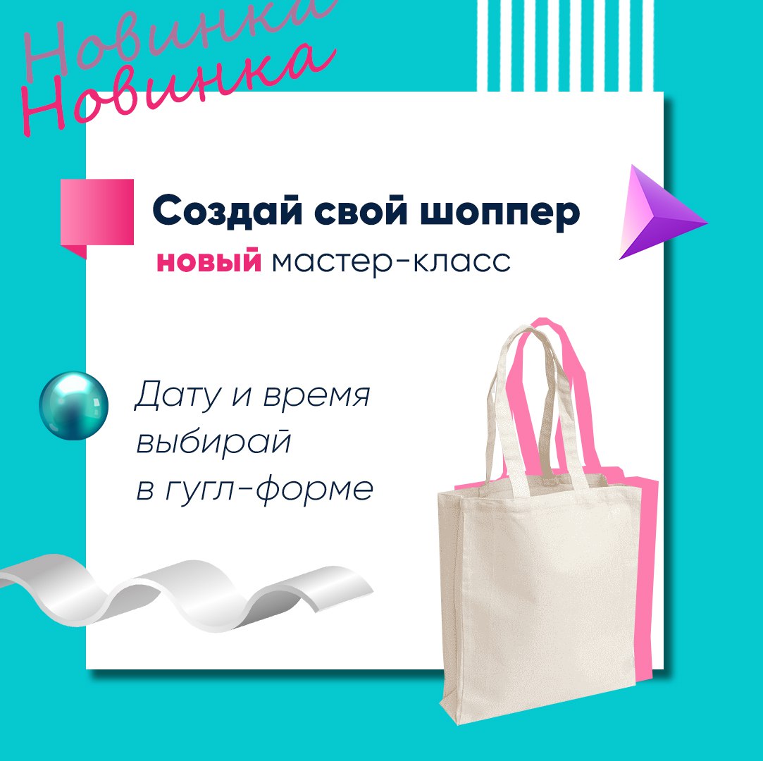КВАНТОРИУМ ПОДГОТОВИЛ НОВЫЙ МАСТЕР-КЛАСС