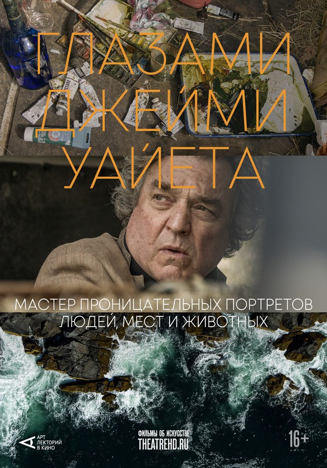 опера "Свадьба Фигаро"