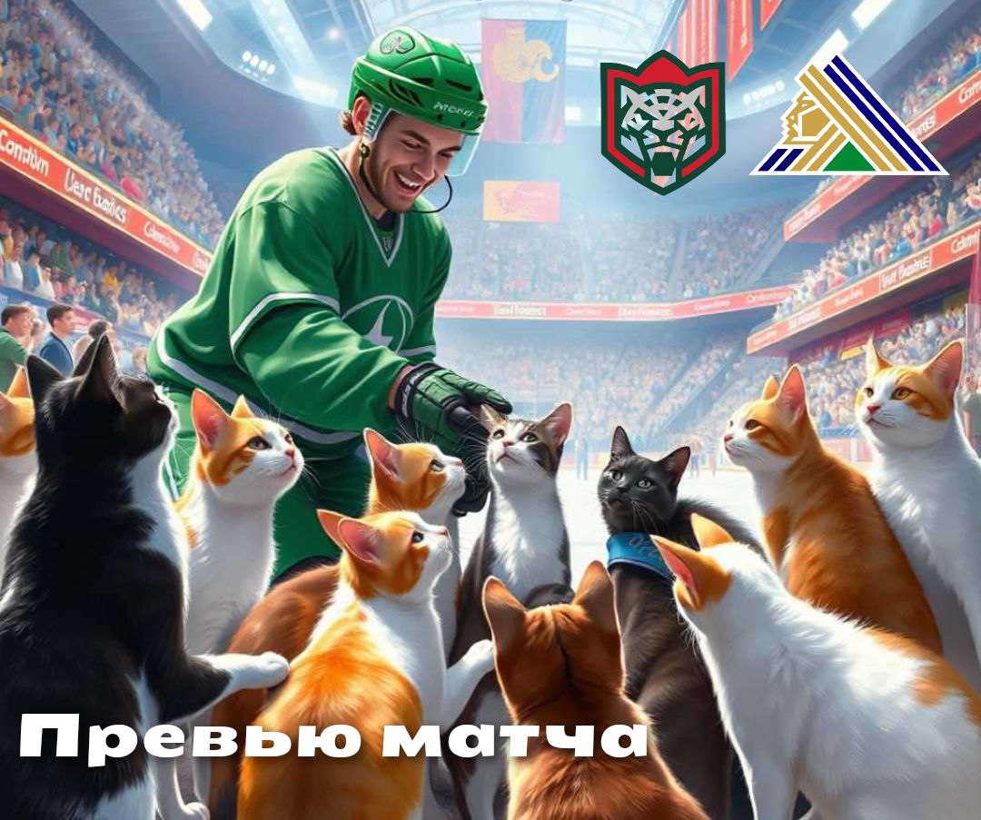 Зеленое дерби