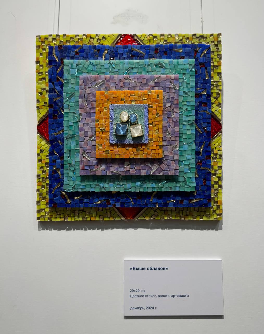 Персональная выставка мозаичного искусства Марата Фархуллина