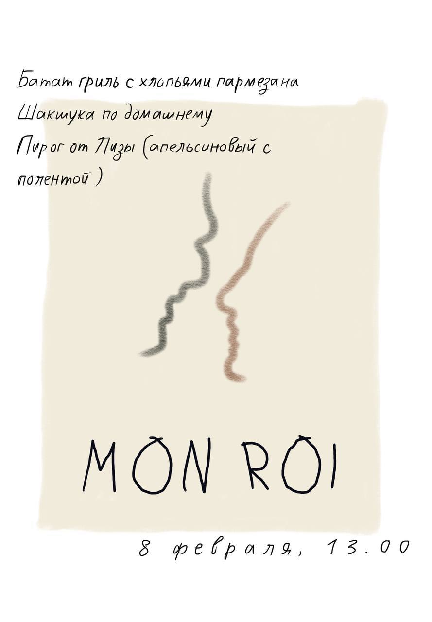 Киноужины в особняке