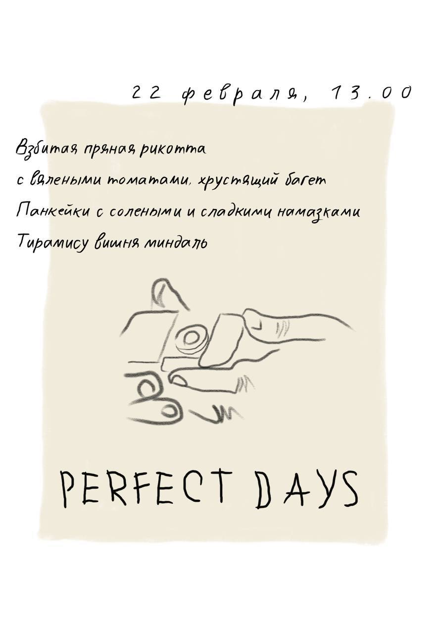 Киноужины в особняке