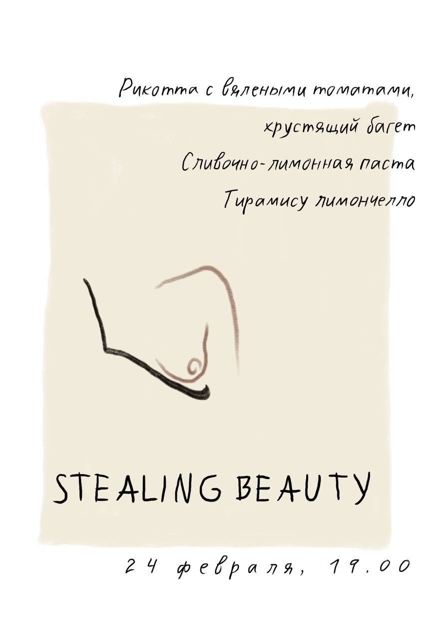 Киноужины в особняке