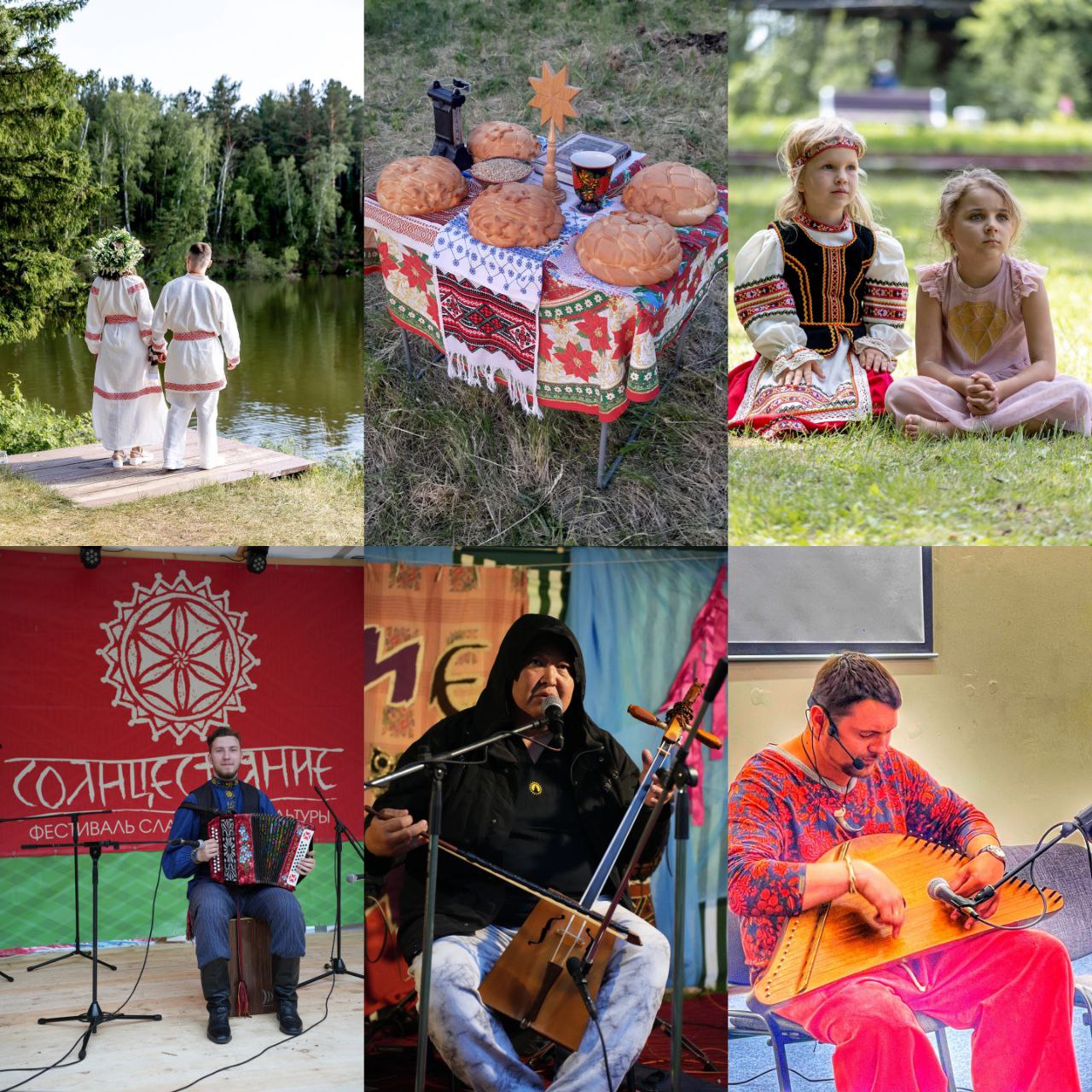 Слияние старого и нового