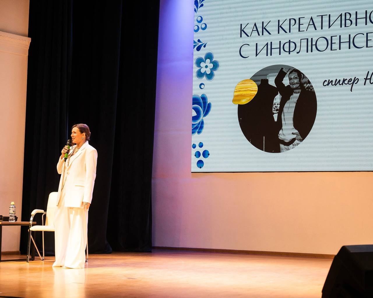 Конференция о маркетинге, развитии и масштабировании проектов в Сибири