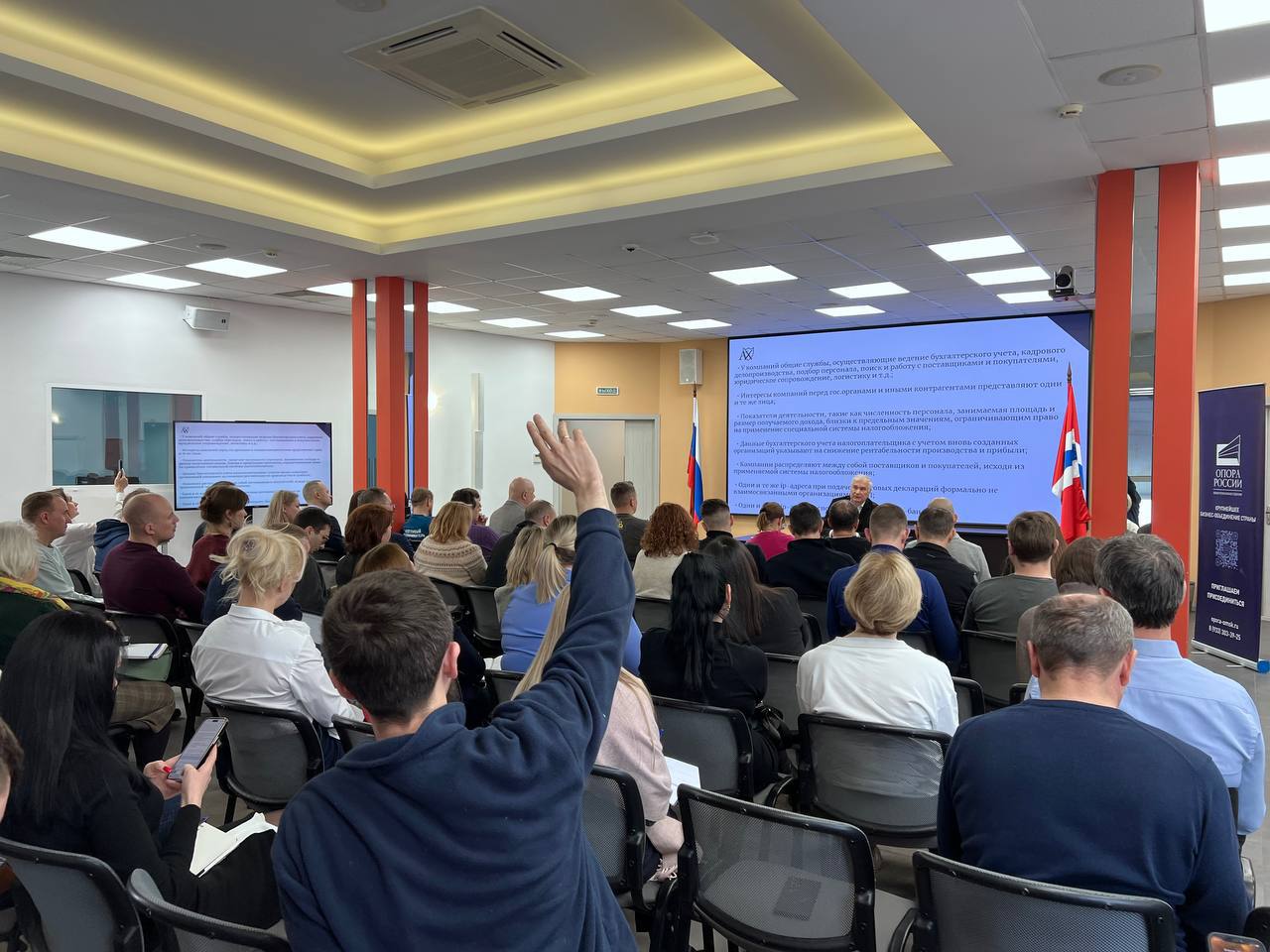 Семинар Андрея Хабарова