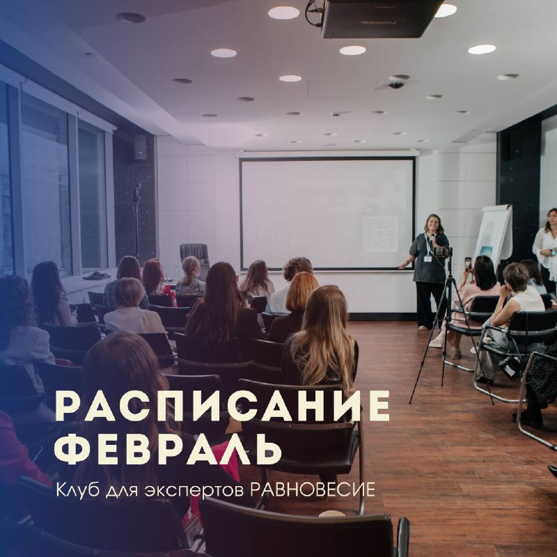 Мастер-класс "Экология без фанатизма. Как сделать жизнь экологичнее без ущерба комфорту?"
