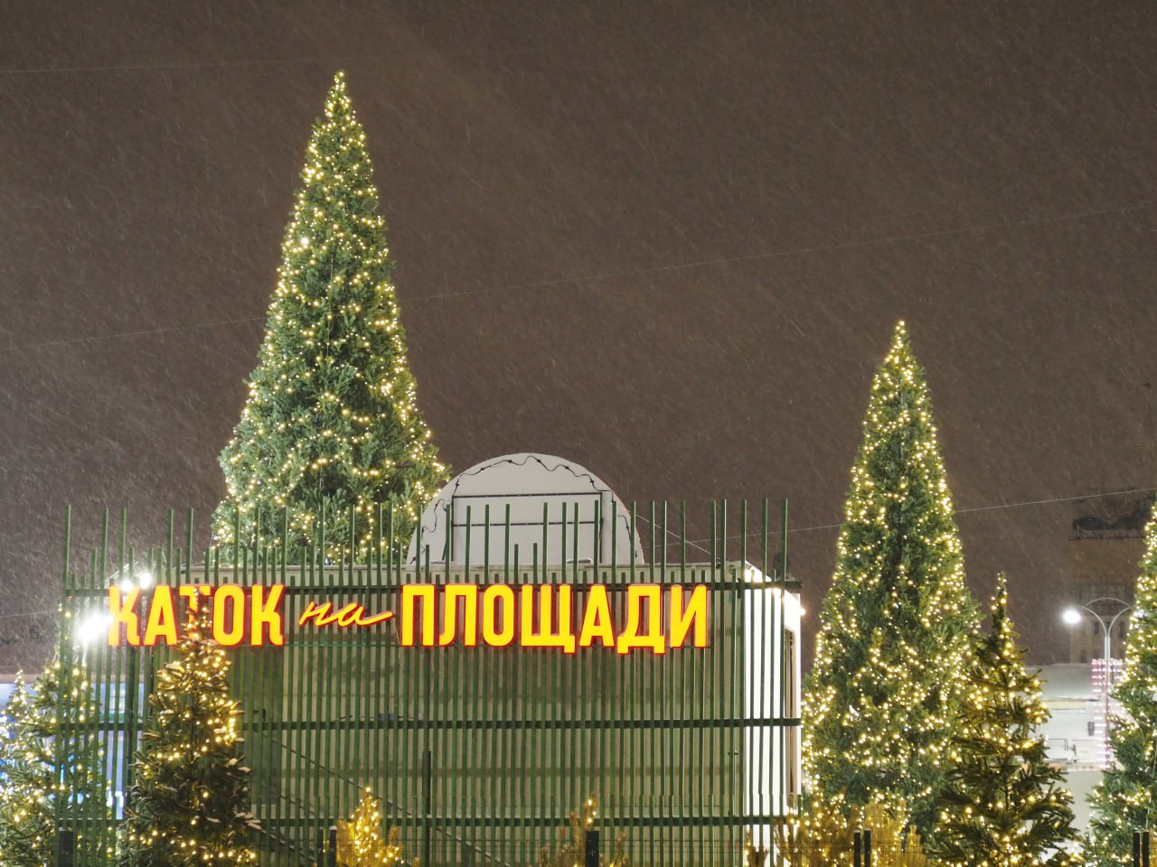 С Новым годом