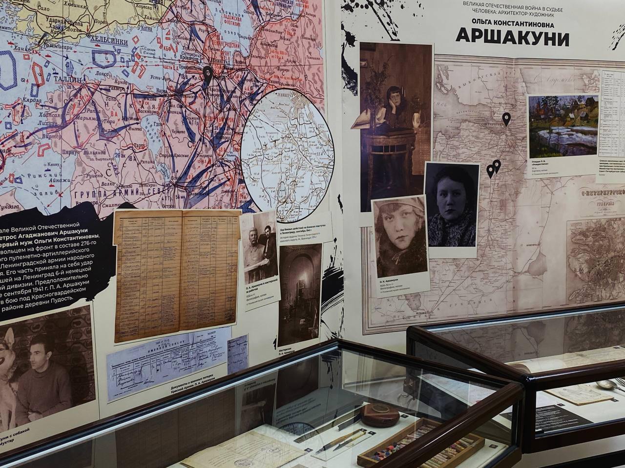 Выставка «Великая Отечественная война в судьбе человека: архитектор-художник Ольга Константиновна Аршакуни»
