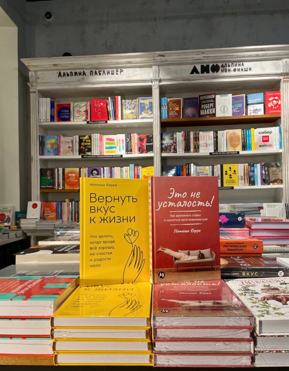 Открытие книжного клуба от крупнейшего независимого издательства «Альпина»