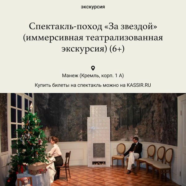 Дайджест событий НГХМ на ближайшую неделю