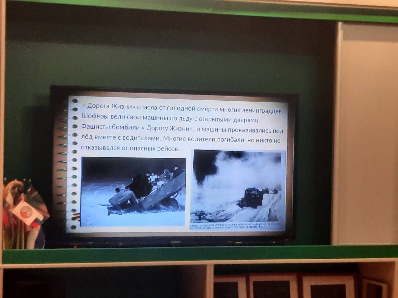 Музыкальная шкатулка