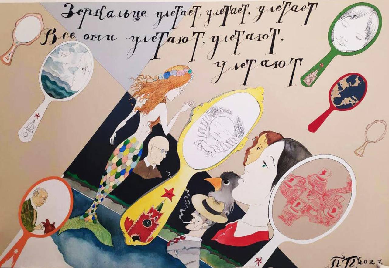 Ретроспективная выставка Павла Перперштейна «Я могу нарисовать рыбака»