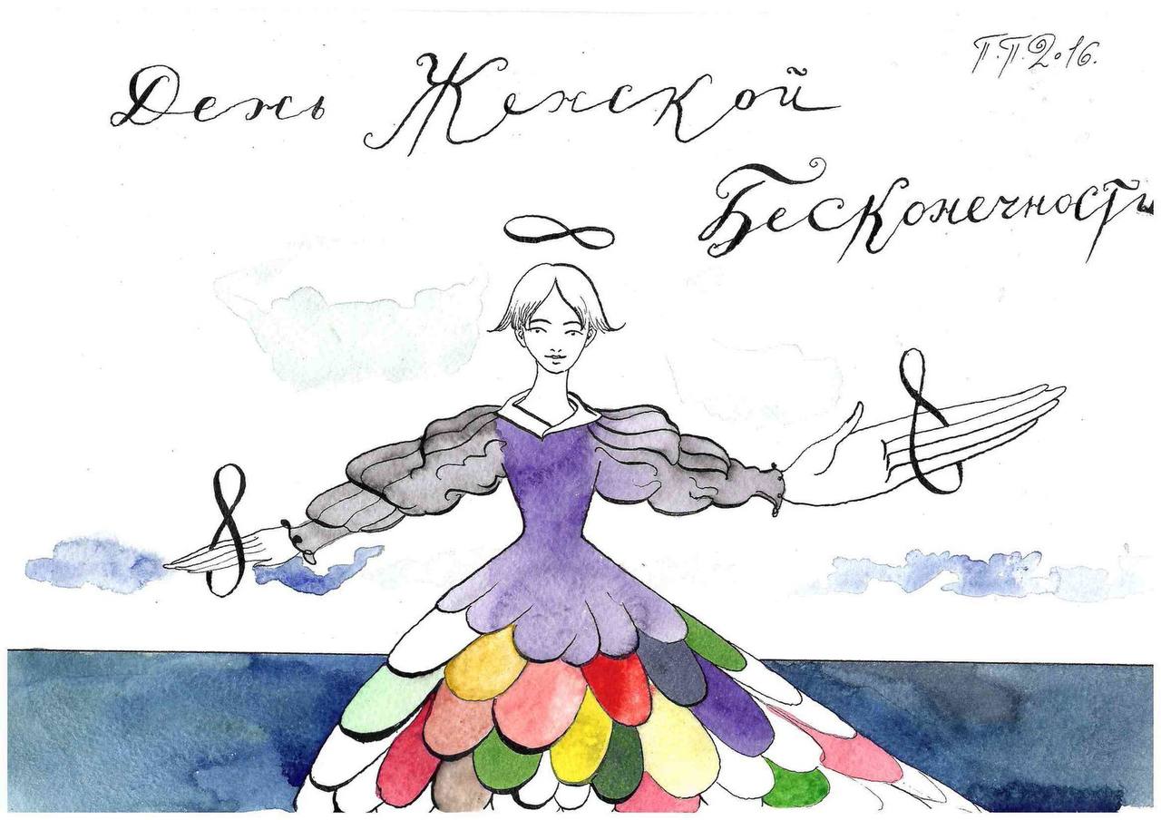 Ретроспективная выставка Павла Перперштейна «Я могу нарисовать рыбака»