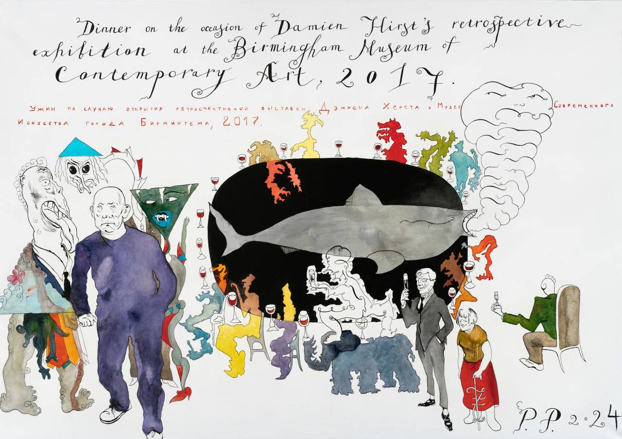 Ретроспективная выставка Павла Перперштейна «Я могу нарисовать рыбака»