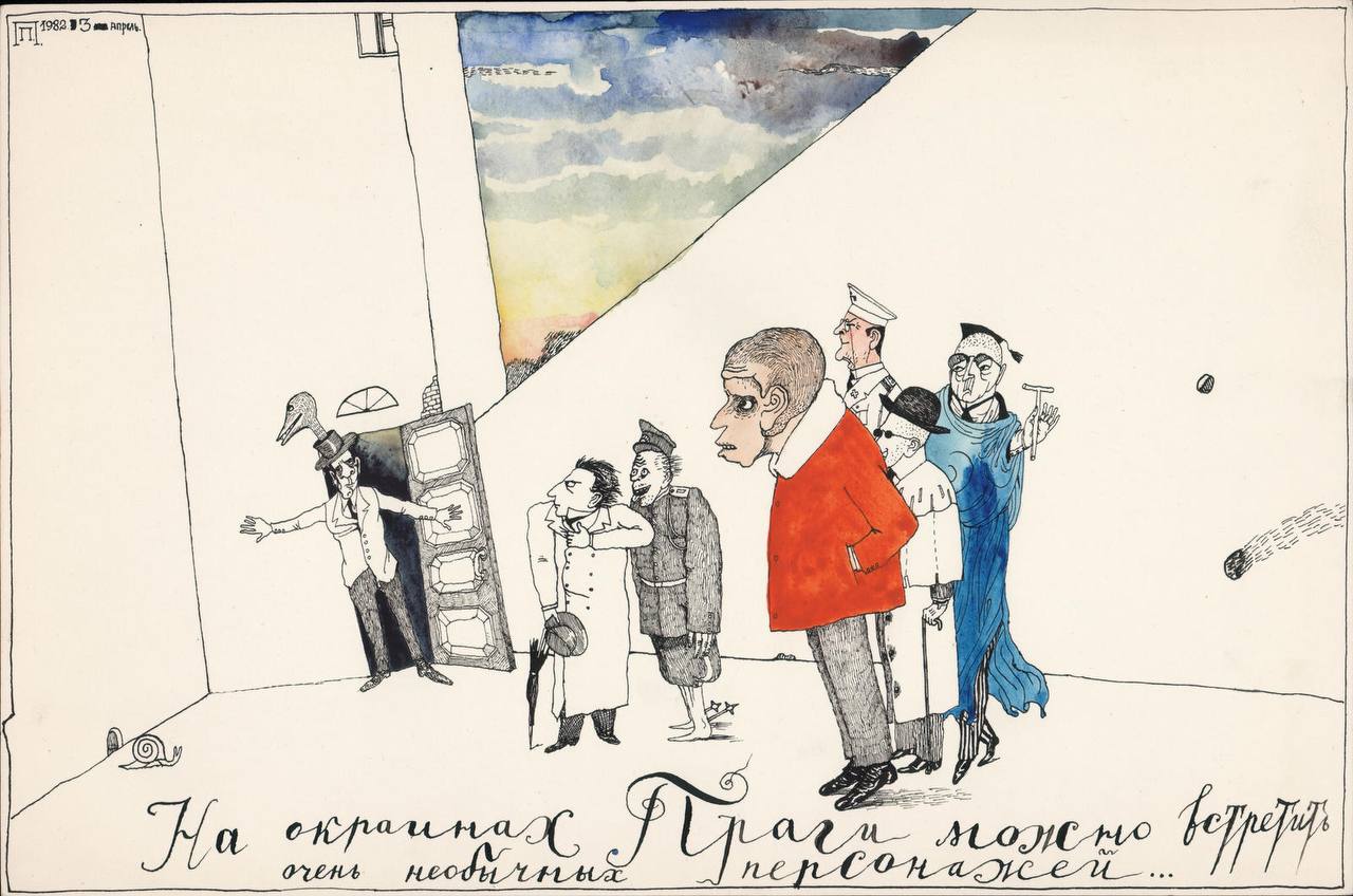 Ретроспективная выставка Павла Перперштейна «Я могу нарисовать рыбака»