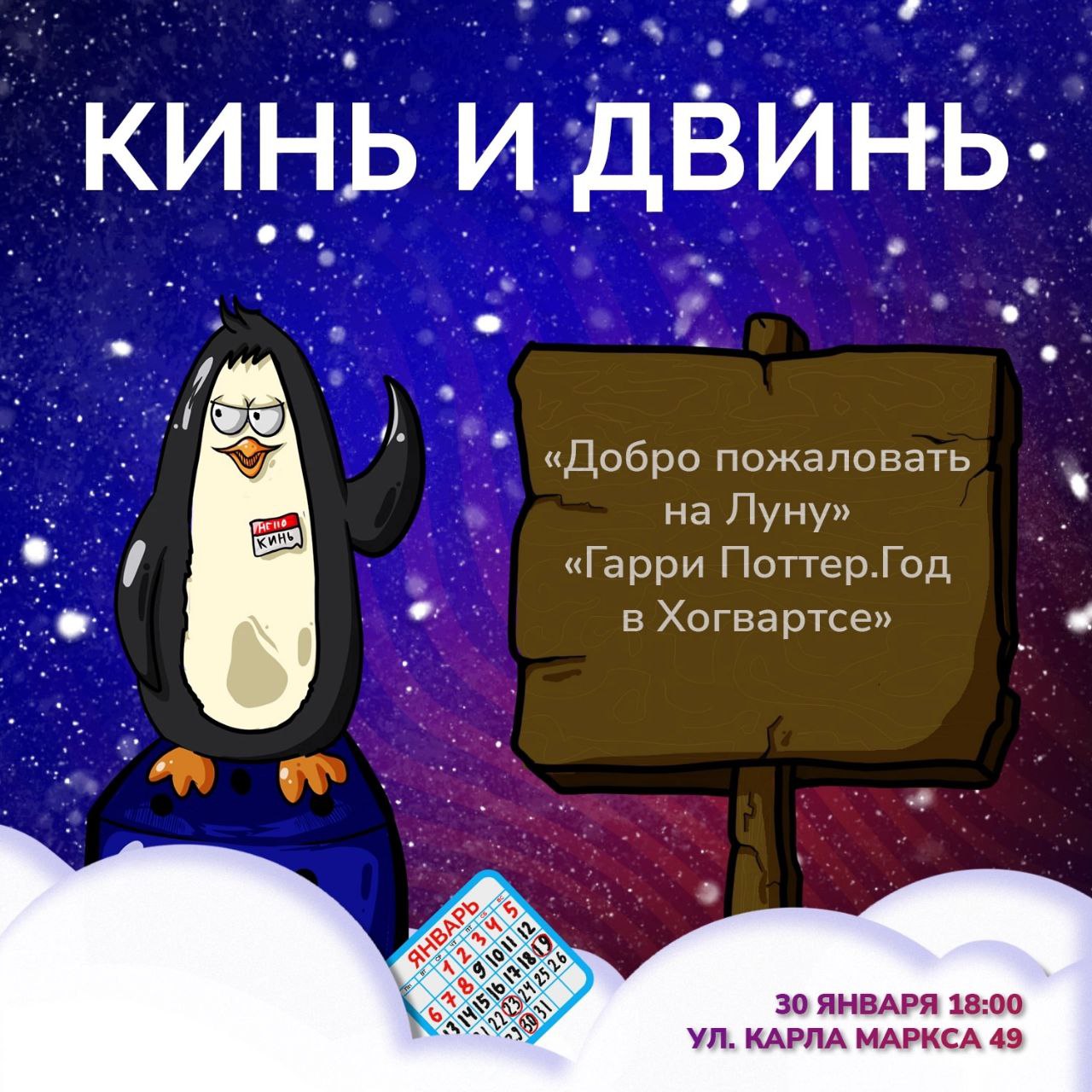Игры в настолки