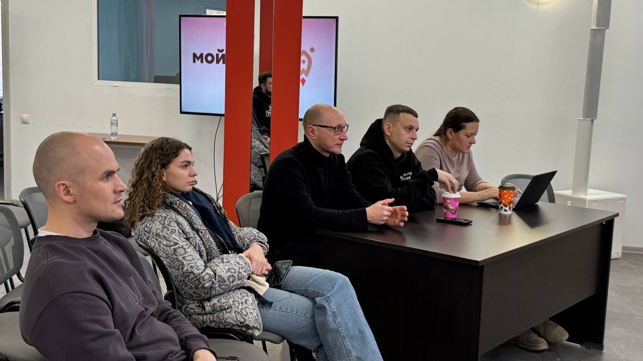 Групповая встреча программы Scale Up