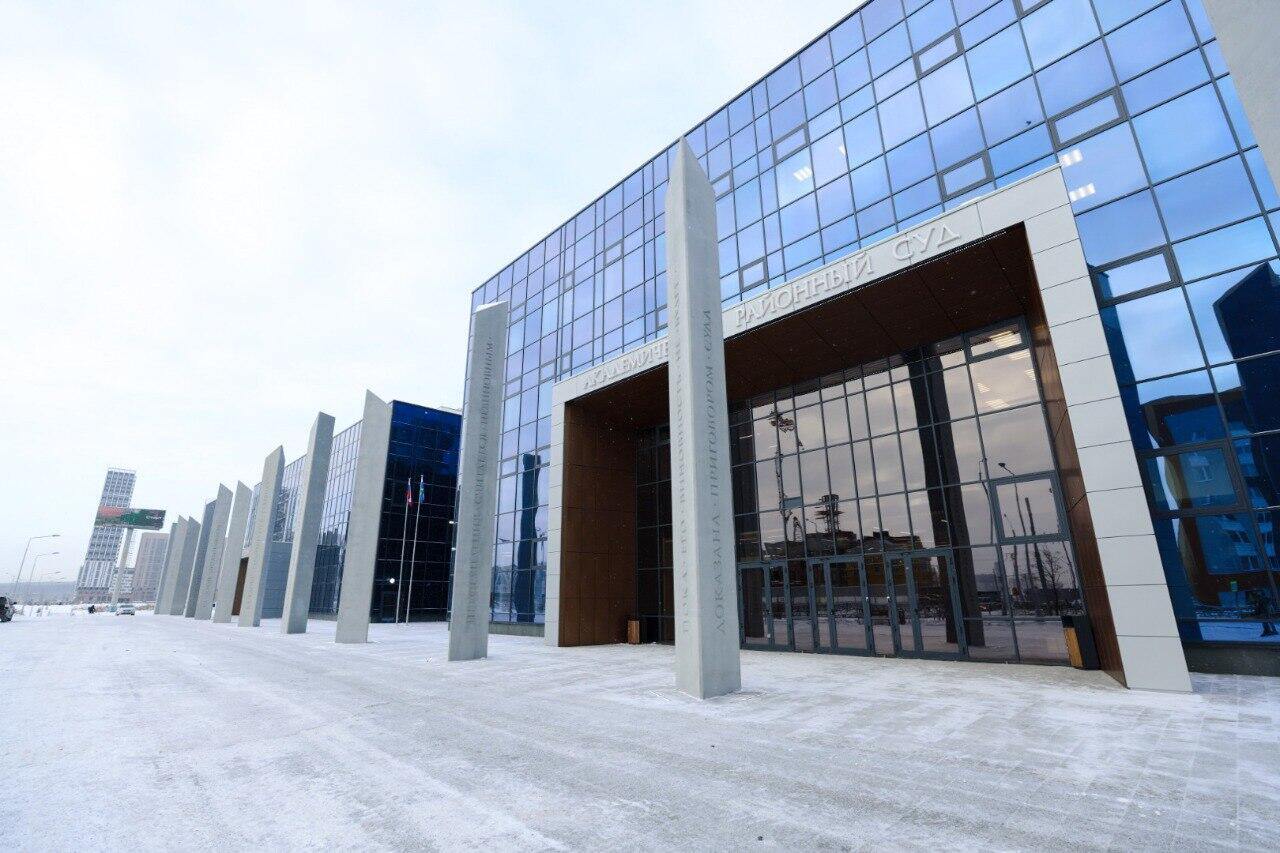 Новый суд в Академическом районе