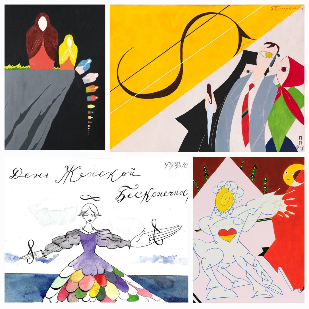 Павел Пепперштейн. Я могу нарисовать рыбака