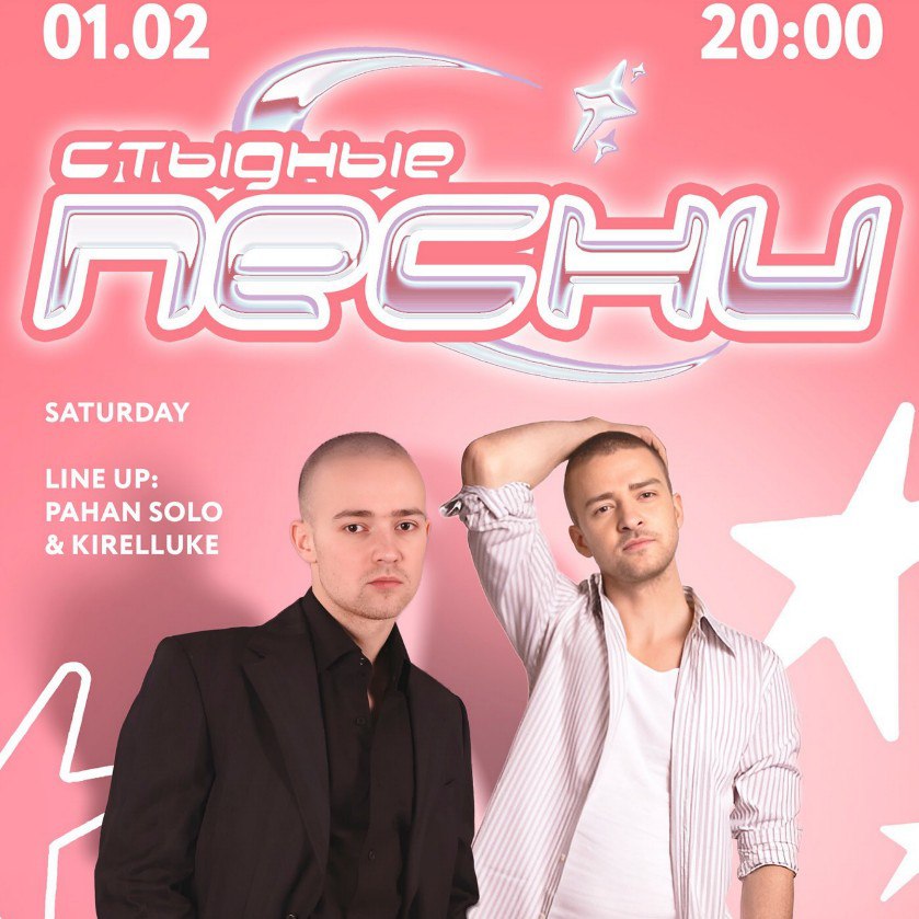 Кухня за Кулисами