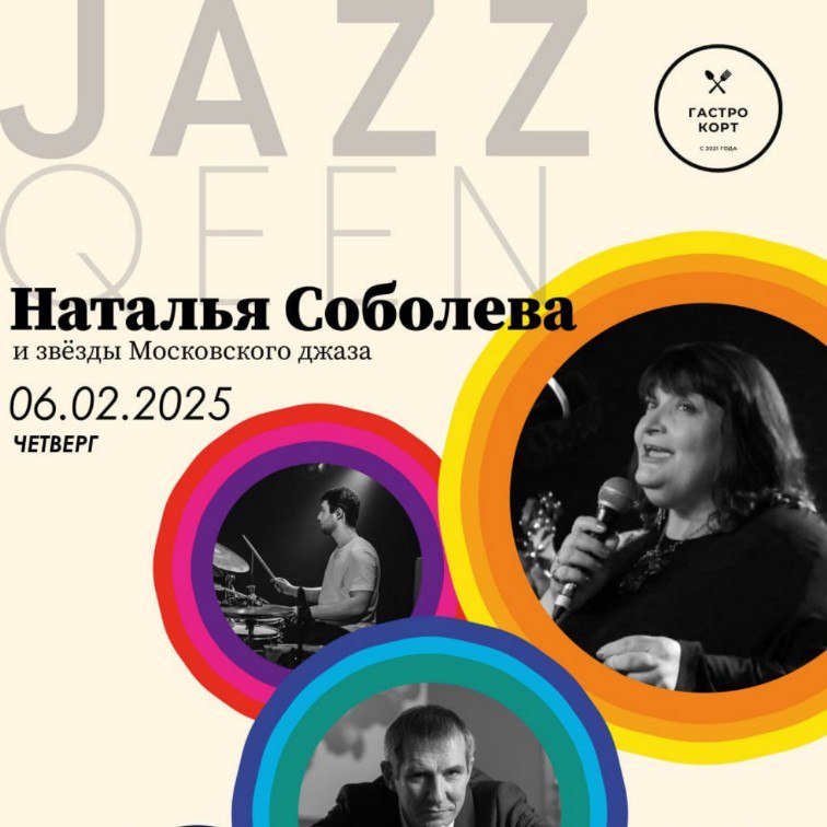 Кухня за Кулисами