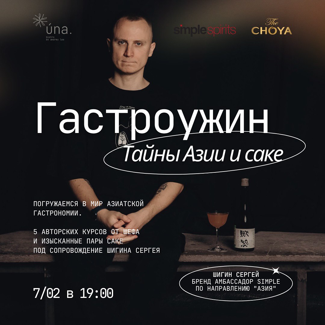 Кухня за Кулисами