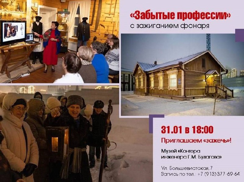 Маленькое путешествие в прошлое