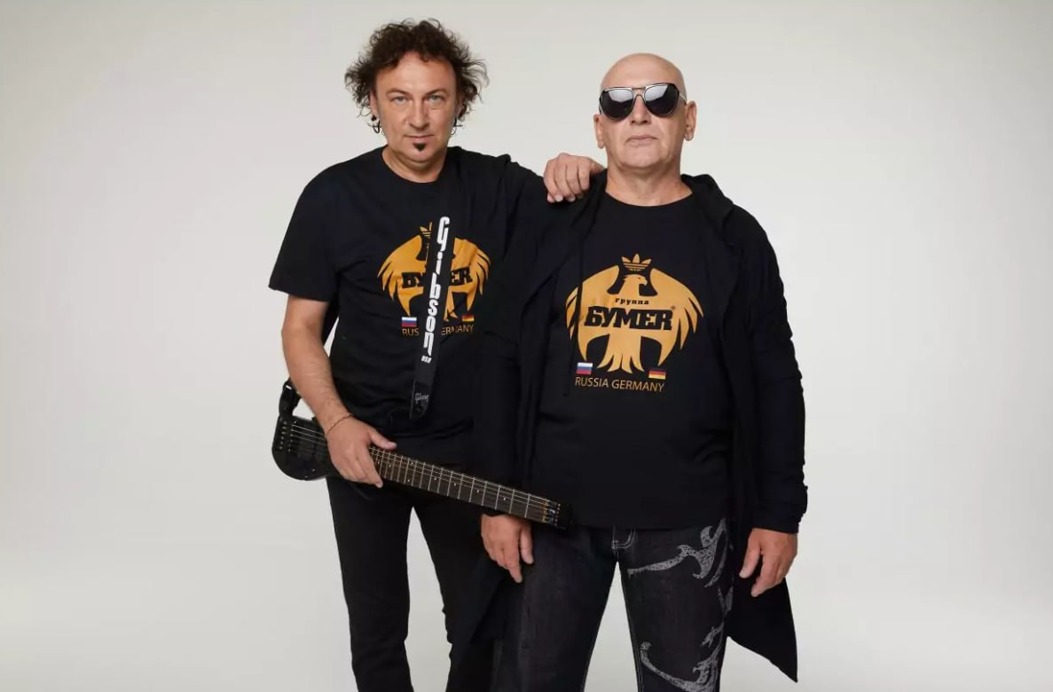 Концерт группы «Бумер»