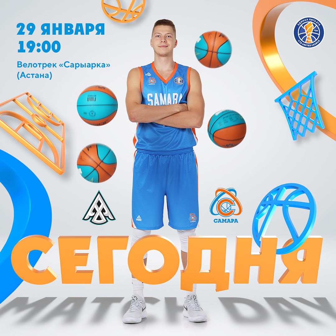 Старт Триумф