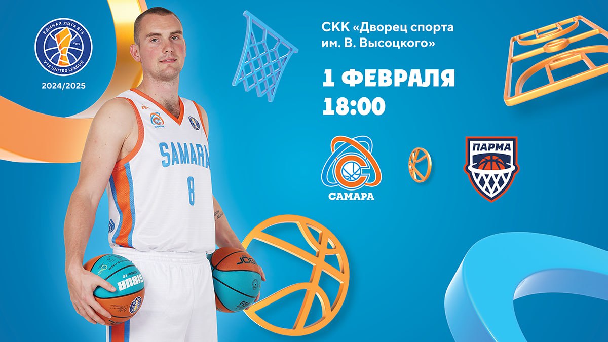 Встречаемся в субботу