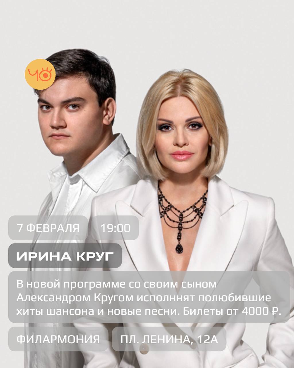 Чо делать в Томске?