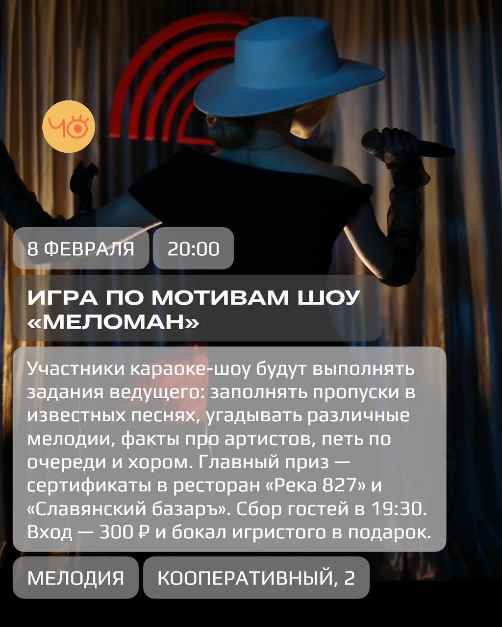 Чо делать в Томске?