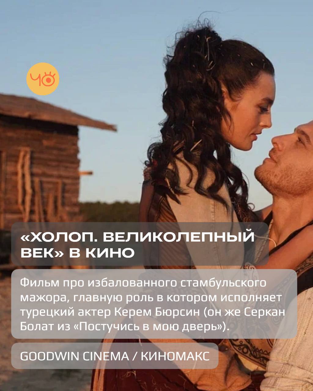 Чо делать в Томске?