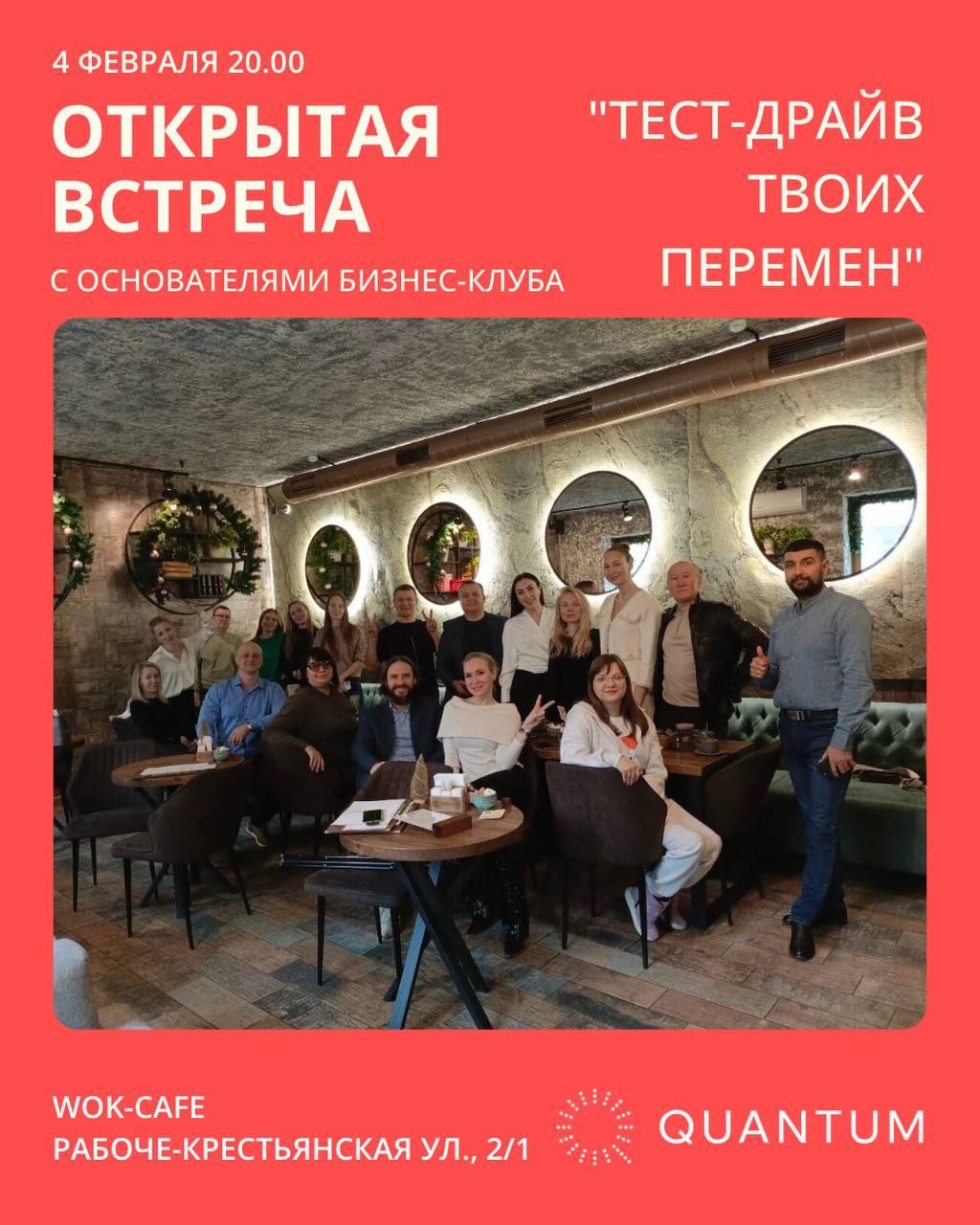 Тест-драйв твоих перемен