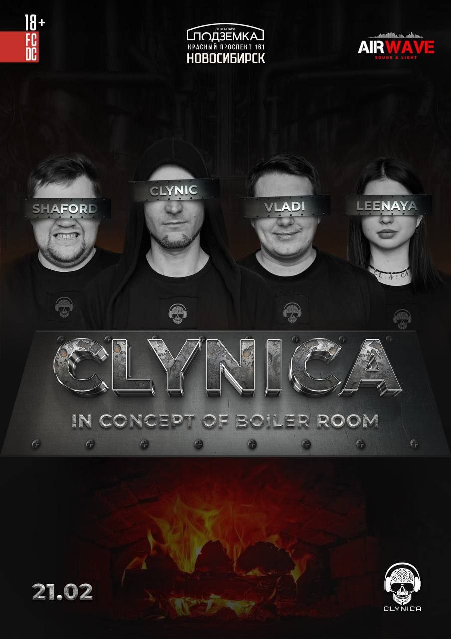 Зимнее собрание в нашем любимом стиле