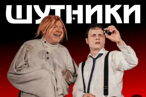 Репертуар февраль