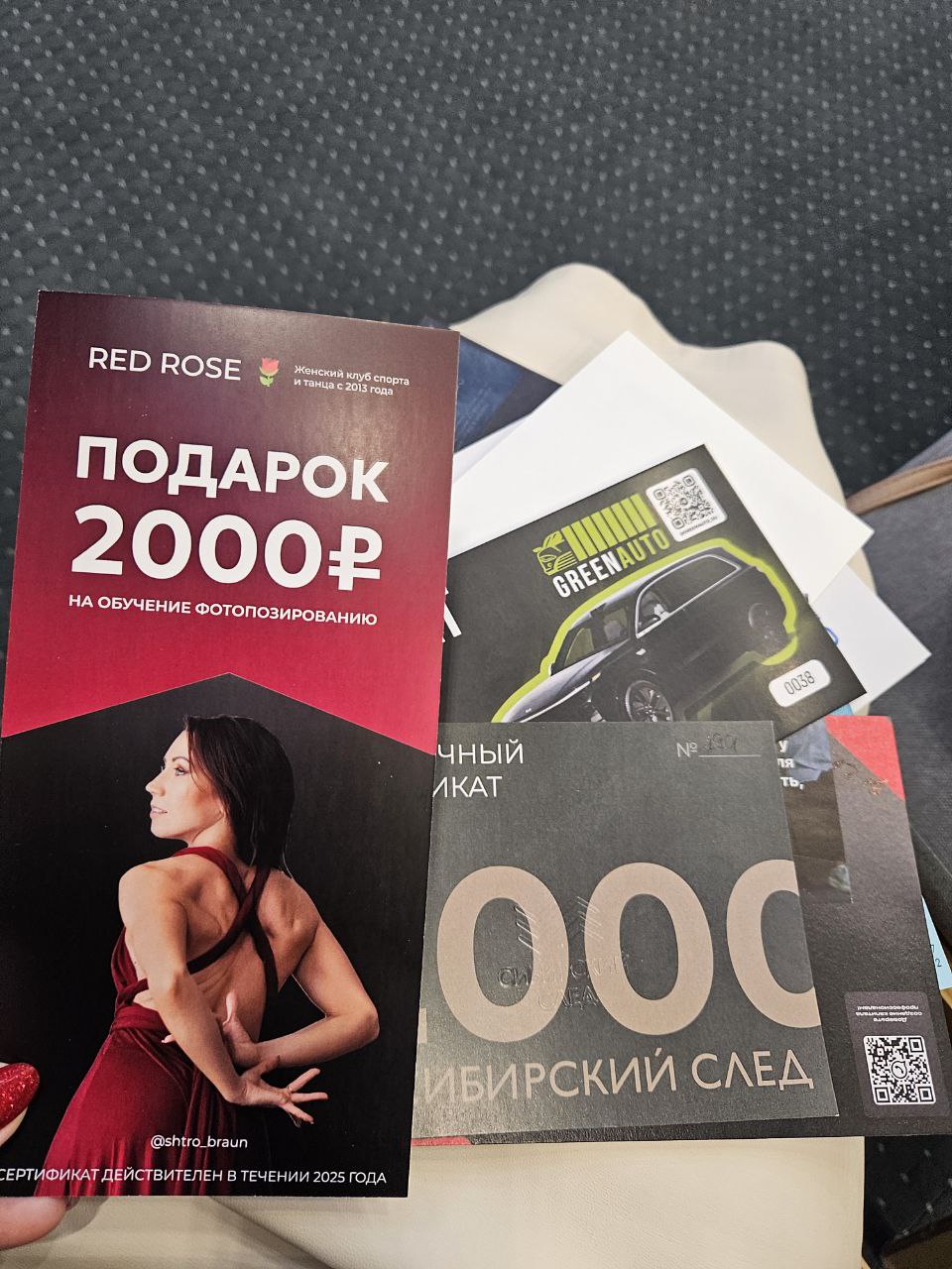 МИСС И МИССИС БИЗНЕС РОССИЯ