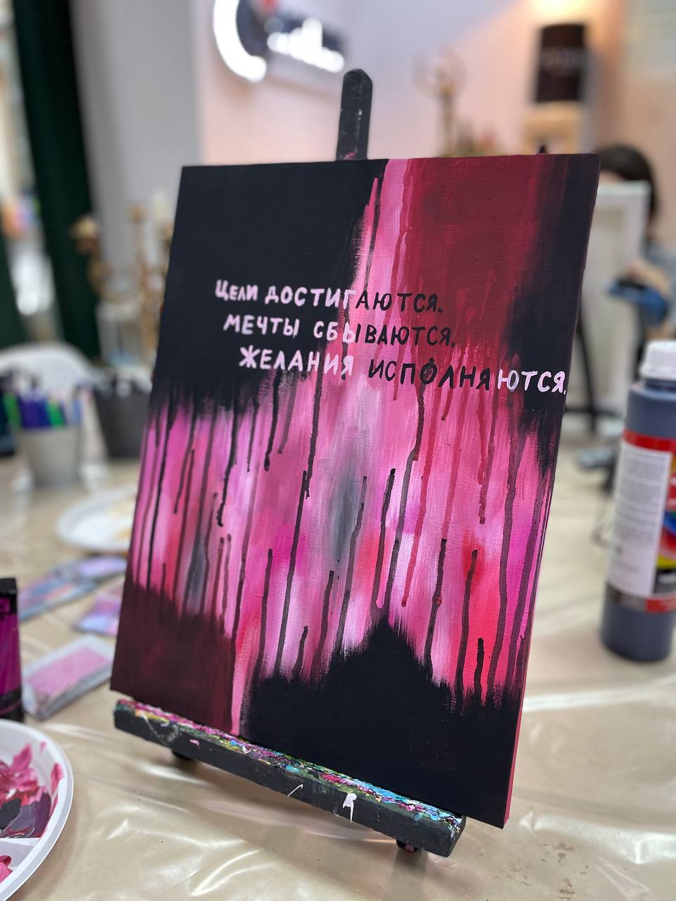 Картина за один мастер - класс