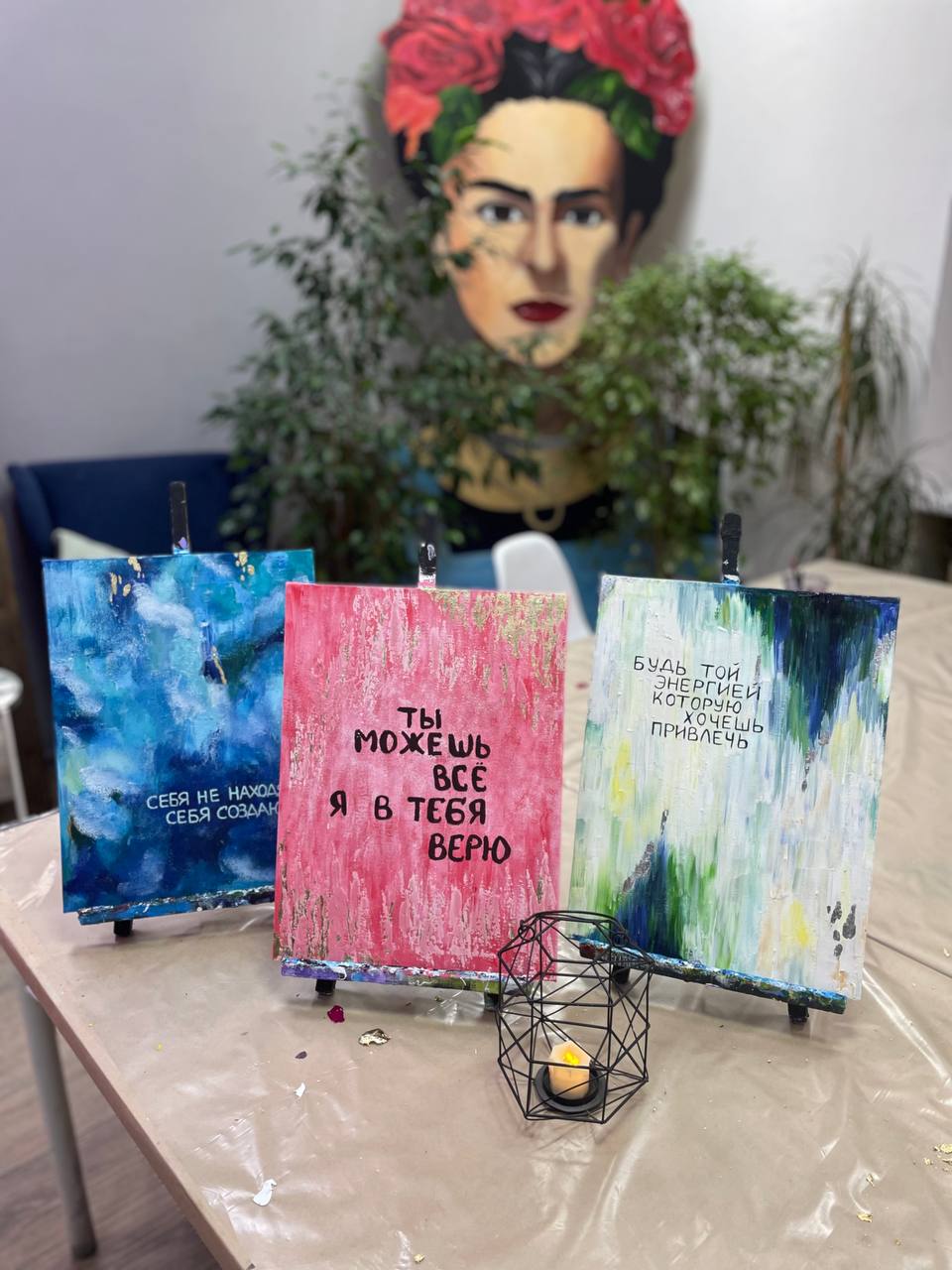 Картина за один мастер - класс