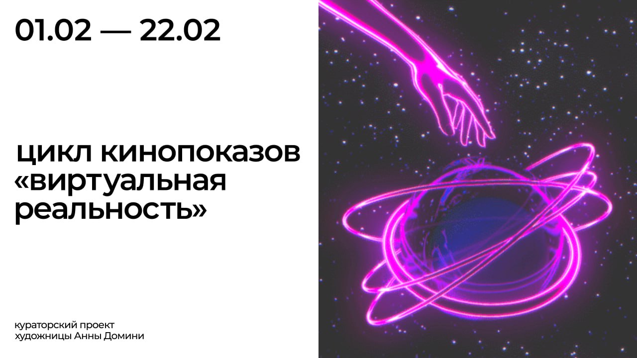 Фильмы, меняющие сознание