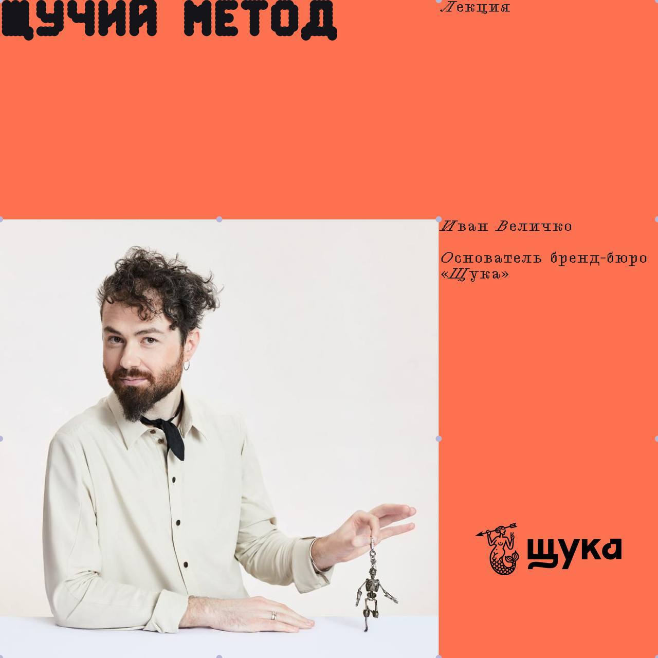 Дизайнеры общий сбор