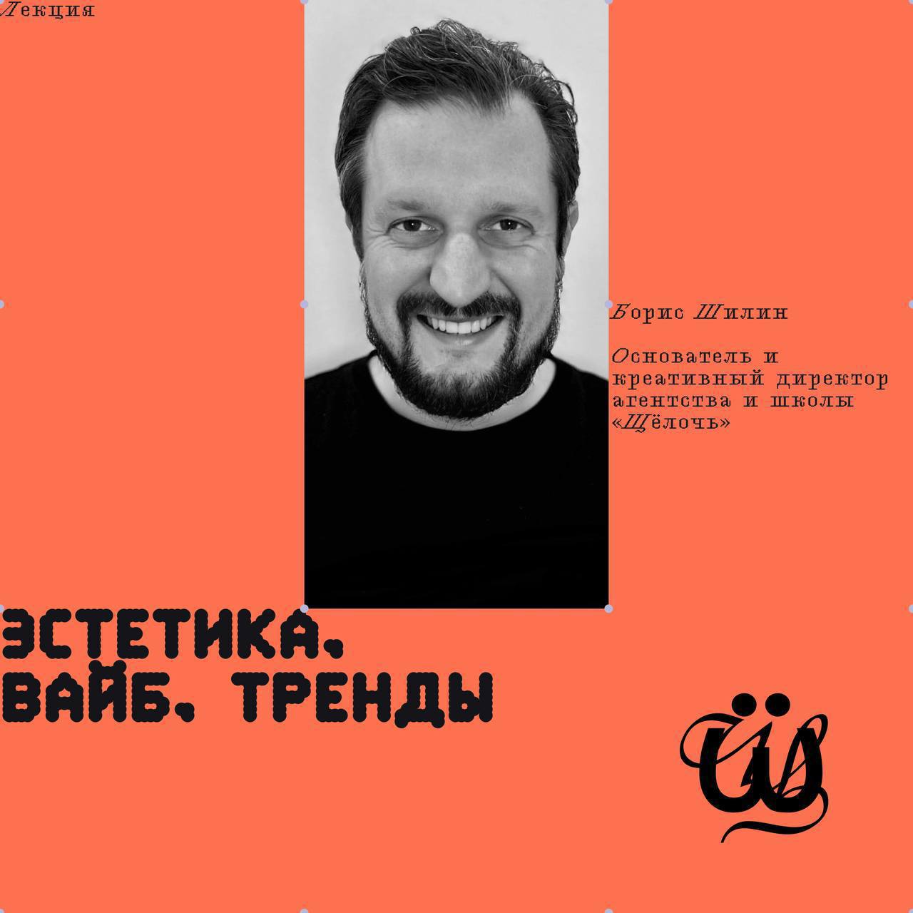 Дизайнеры общий сбор