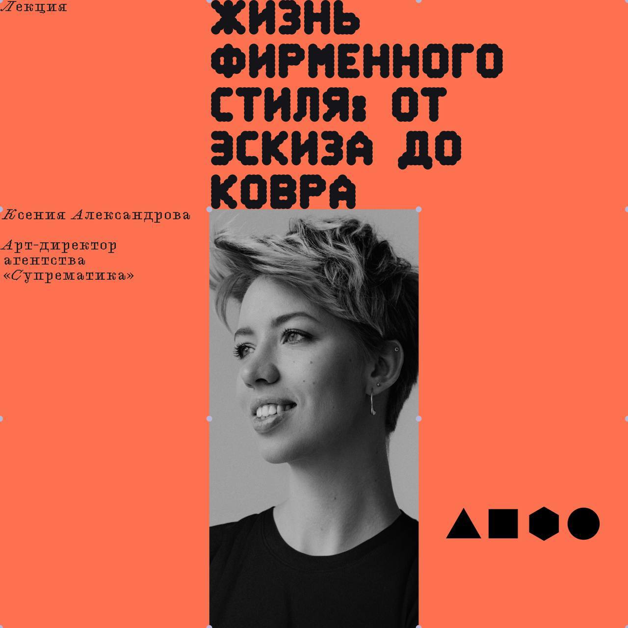 Дизайнеры общий сбор