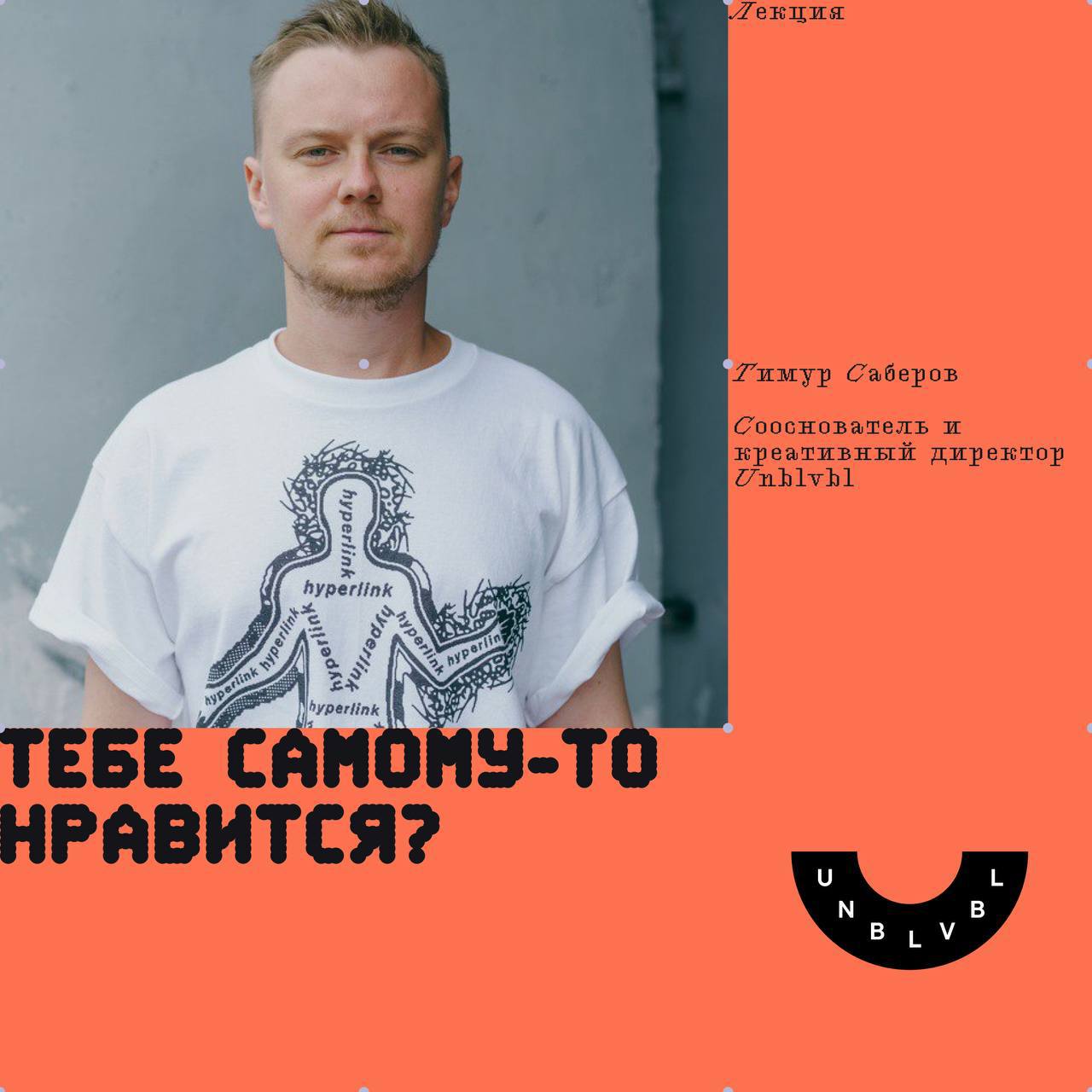 Дизайнеры общий сбор