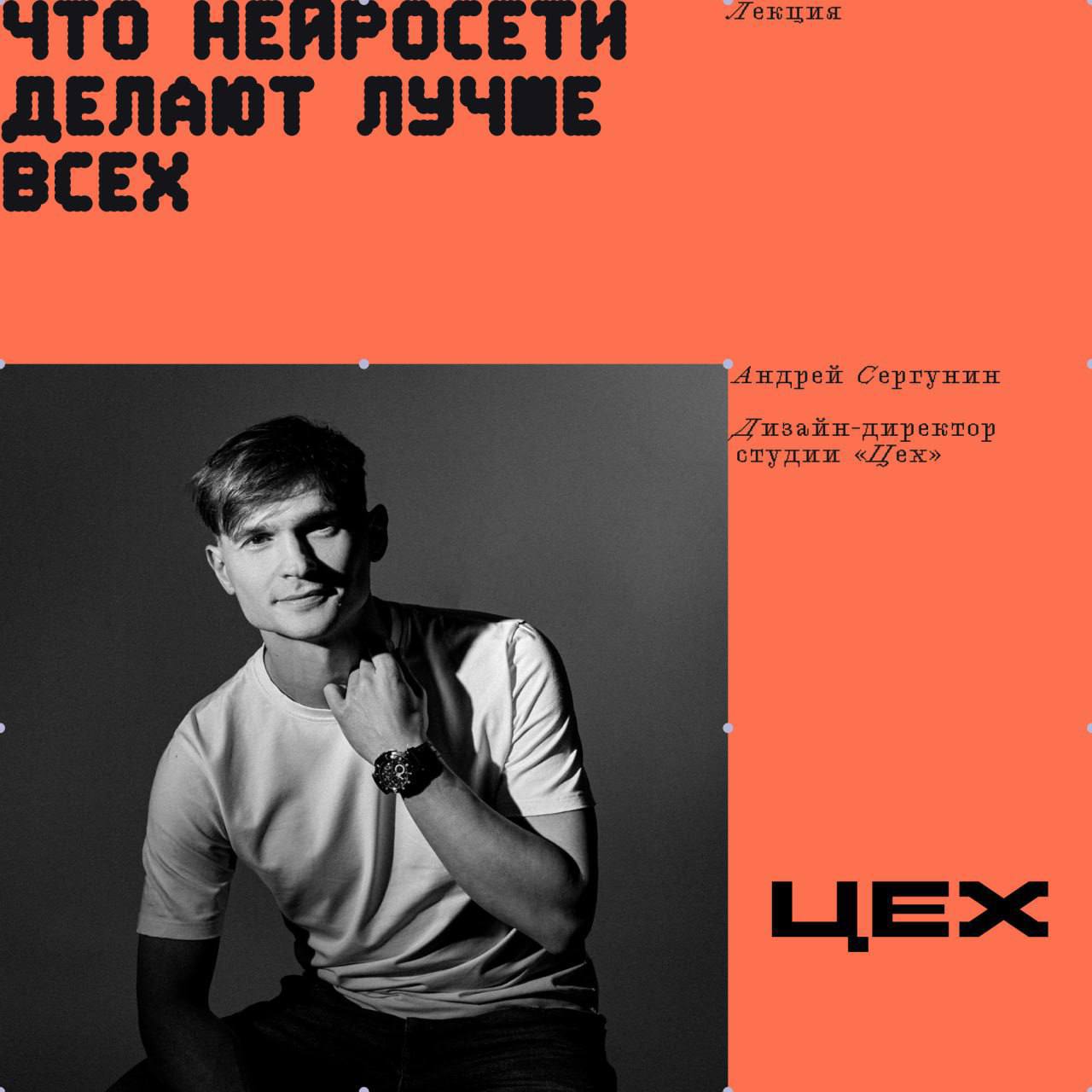 Дизайнеры общий сбор